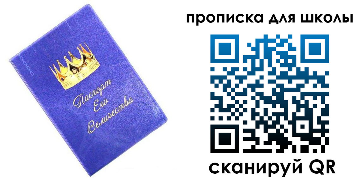 пропишу в квартире в Свердловской области