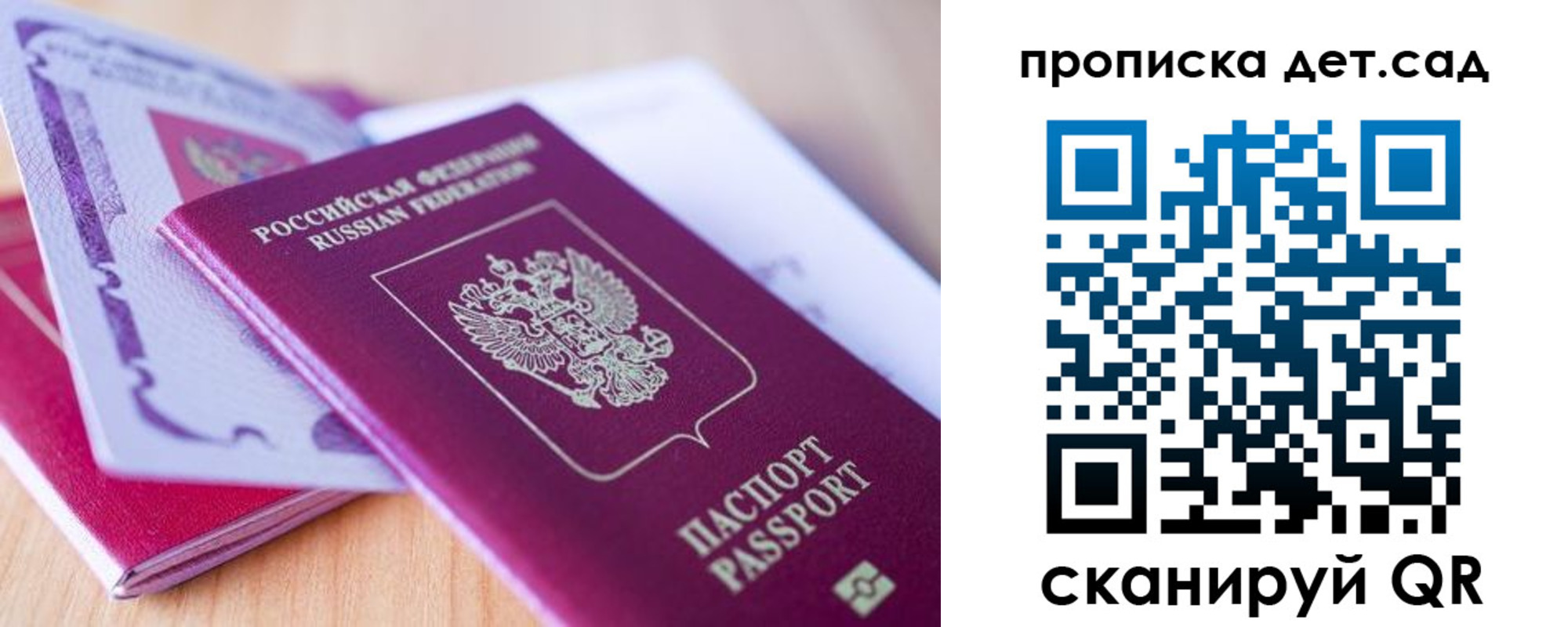 прописка для кредита в Свердловской области