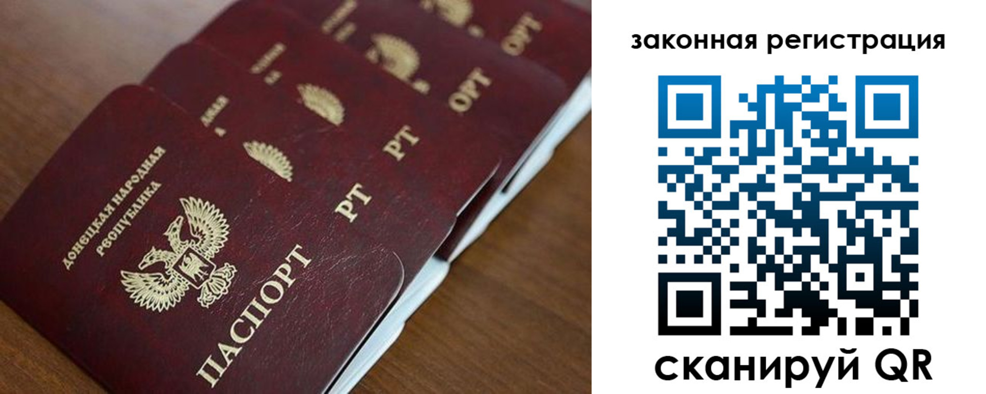 найти адрес прописки в Свердловской области