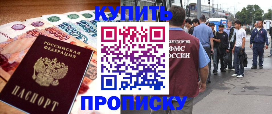 найти адрес прописки в Свердловской области